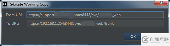 IntelliJ IDEA中TortoiseSVN如何修改服務器地址