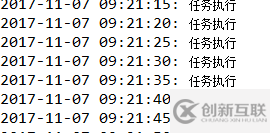 quarzt定時調度任務解析