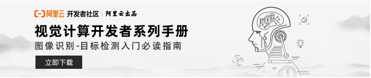 目標檢測入門系列手冊二：RCNN訓練教程