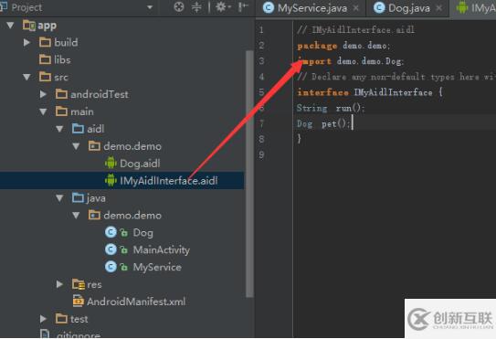 如何在Android Studio 中使用aidl自定義類