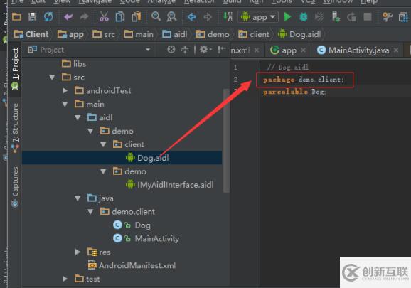 如何在Android Studio 中使用aidl自定義類