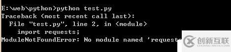 Python中如何解決No module named 'requests'問題
