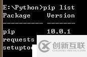 Python中如何解決No module named 'requests'問題