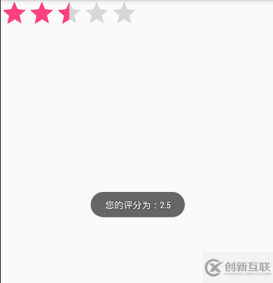 Android RatingBar星星評分控件實例代碼