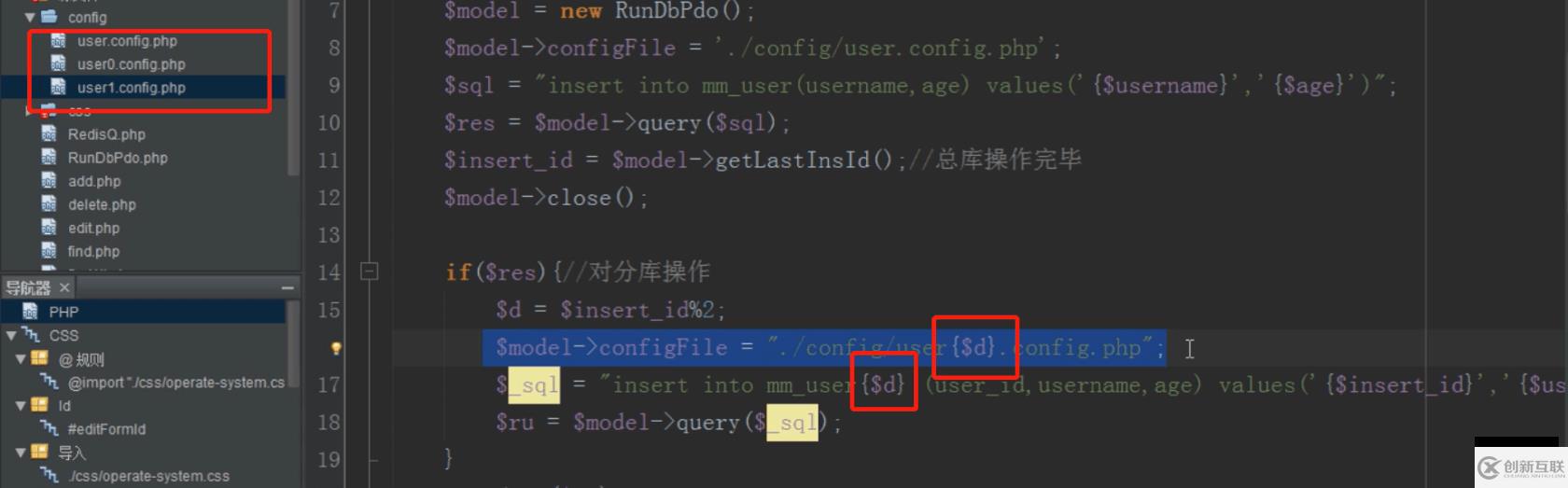 PHP結合MySQL進行千萬級數據處理的方法