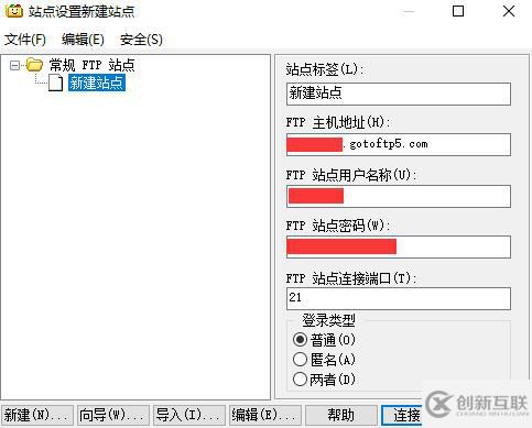 使用ftp工具怎么連接虛擬主機(jī)