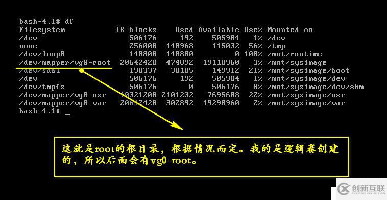 破解Grub系統啟動密碼和單用戶密碼