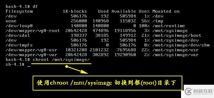 破解Grub系統啟動密碼和單用戶密碼