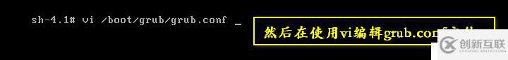 破解Grub系統啟動密碼和單用戶密碼