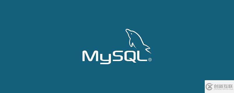 mysql體系結構和InnoDB存儲引擎知識有哪些