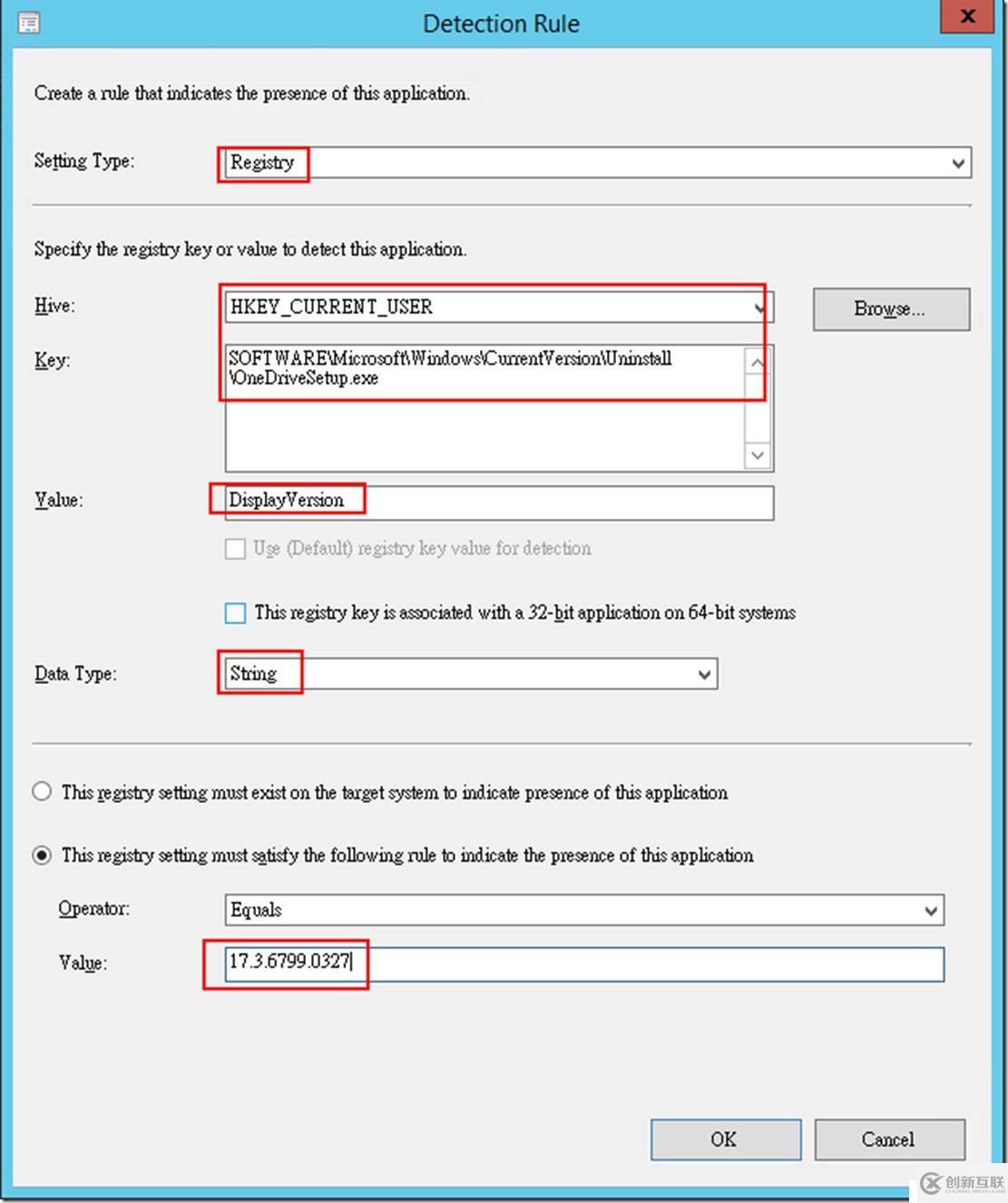 通過SCCM部署OneDrive客戶端程序