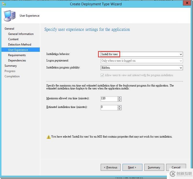 通過SCCM部署OneDrive客戶端程序