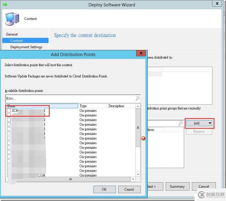 通過SCCM部署OneDrive客戶端程序