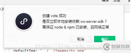 小程序云開發教程怎么使用云函數實現點贊功能