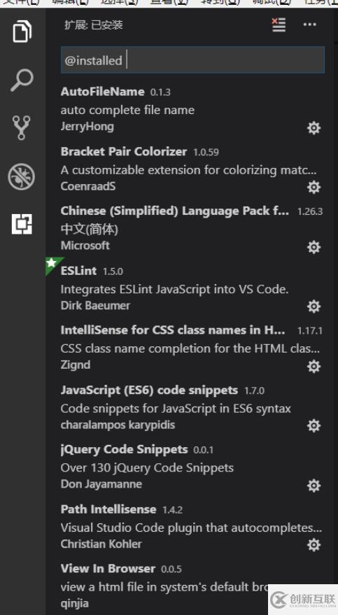 vscode設置瀏覽器的方法