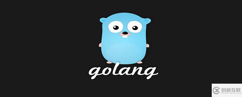 golang如何判斷錯誤類型？