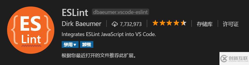 vscode怎樣格式化代碼