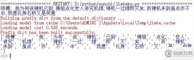 Python如何制作詞云