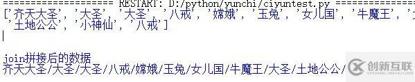 Python如何制作詞云