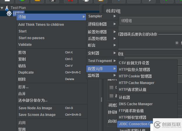 Jmeter怎么連接Mysql和Oracle數(shù)據(jù)庫