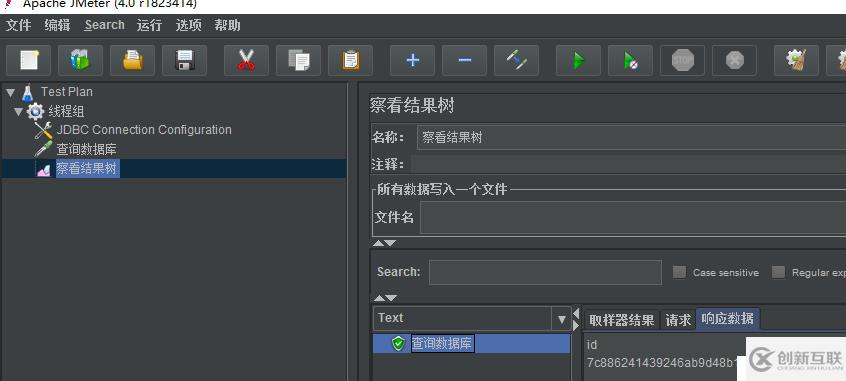 Jmeter怎么連接Mysql和Oracle數(shù)據(jù)庫