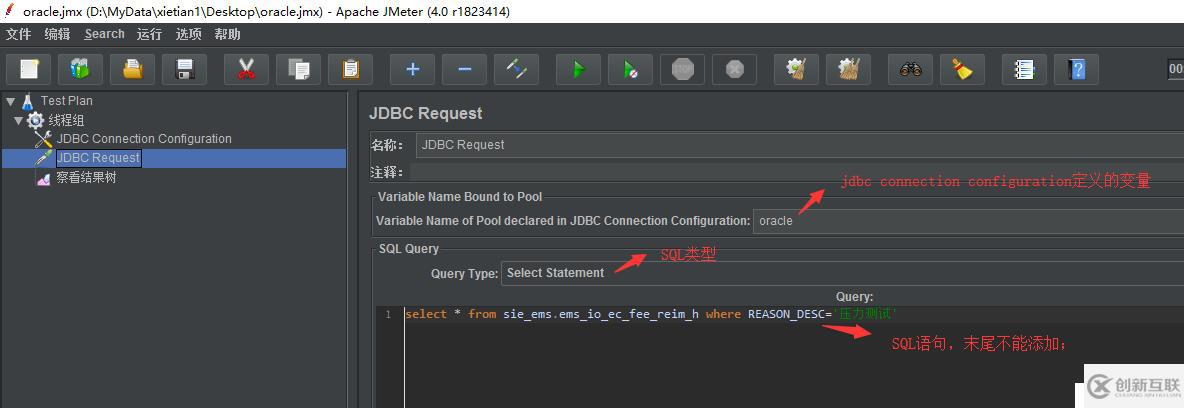 Jmeter怎么連接Mysql和Oracle數(shù)據(jù)庫