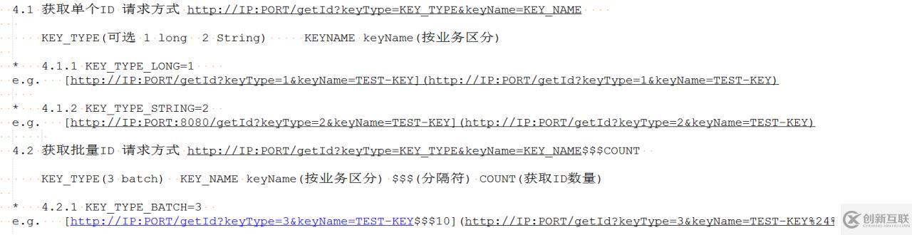 開源|為什么要使用ns4_gear_idgen ID生成器？