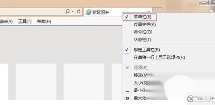 win7中不顯示IE11地址欄下拉菜單中的收藏夾怎么解決