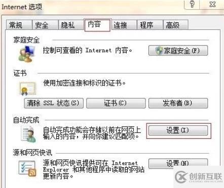 win7中不顯示IE11地址欄下拉菜單中的收藏夾怎么解決