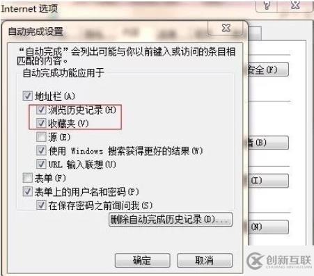 win7中不顯示IE11地址欄下拉菜單中的收藏夾怎么解決