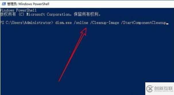 win10筆記本電腦中的winsxs文件夾怎么刪除