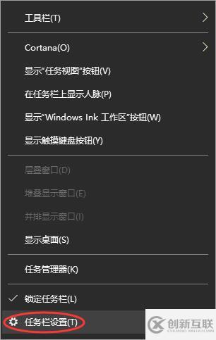 怎么解決windows10桌面底部任務欄不顯示圖標問題