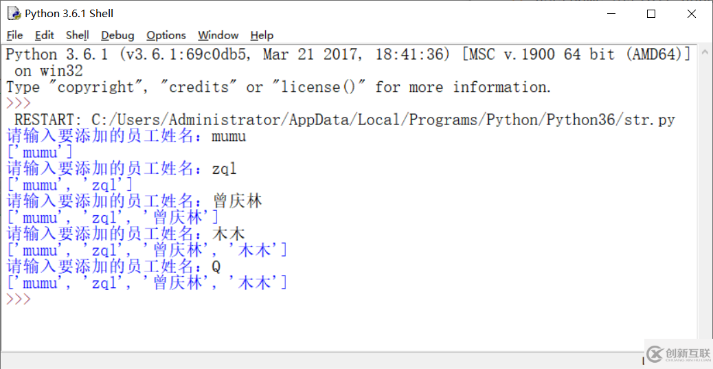 Python如何操作列表、元祖、字典、集合