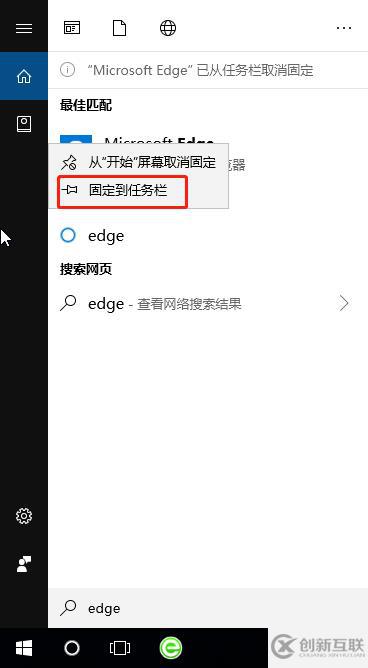 win10系統中怎么截取長圖