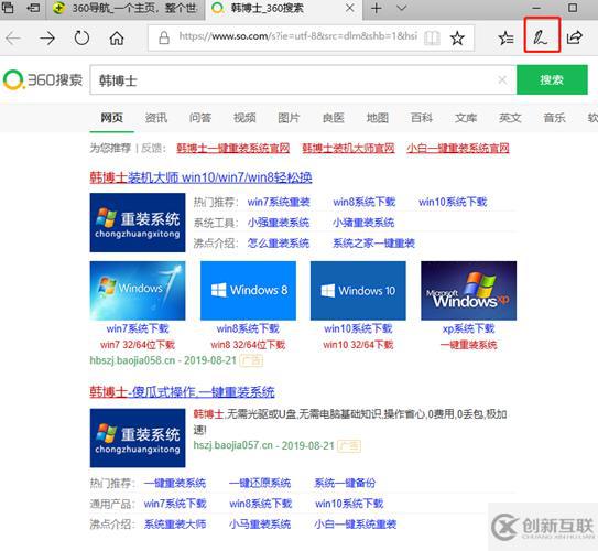 win10系統中怎么截取長圖