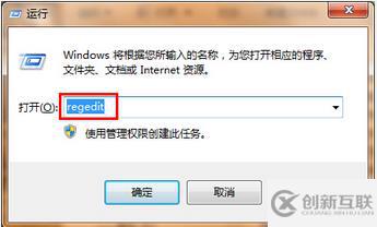 win7怎么設置睡眠繼續下載