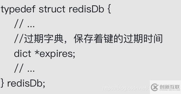 Redis怎么設置生存和過期時間