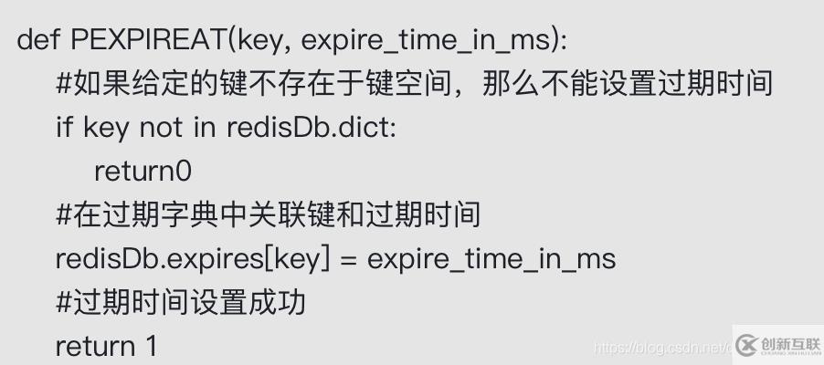 Redis怎么設置生存和過期時間
