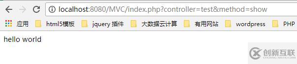 PHP中MVC模式流程是什么