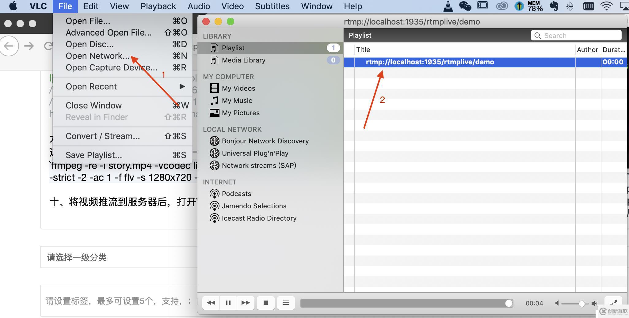 Mac上搭建nginx+rtmp直播服務(wù)器