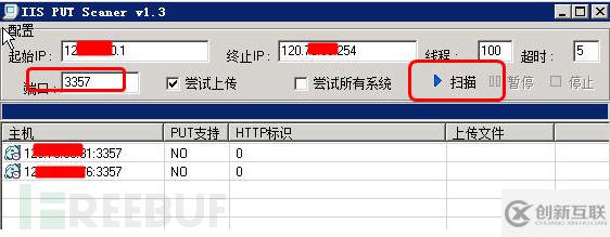 如何理解Redis漏洞利用與防御