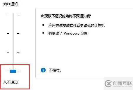 win10圖標盾牌如何去掉