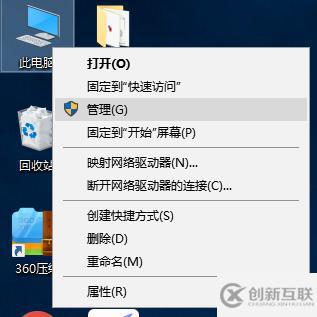 Windows 10筆記本連不上Wi-Fi該怎么解決