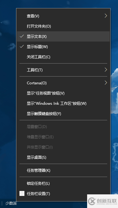 Windows的美化技巧有哪些