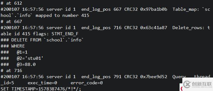 MySQL全量、增量備份與恢復(fù)