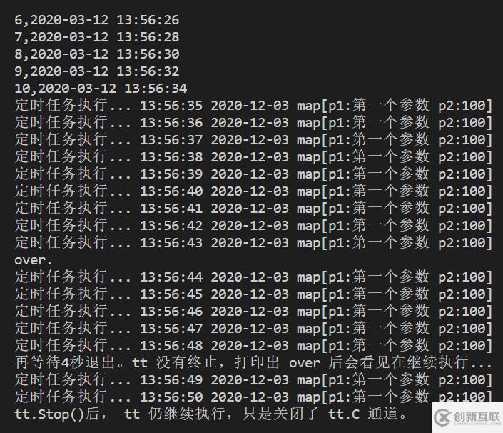 go語言設置定時器的方法