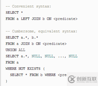 SQL中如何連接JOIN表