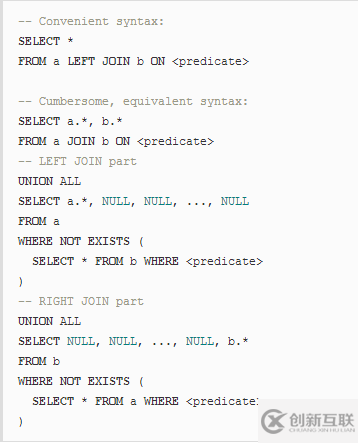 SQL中如何連接JOIN表