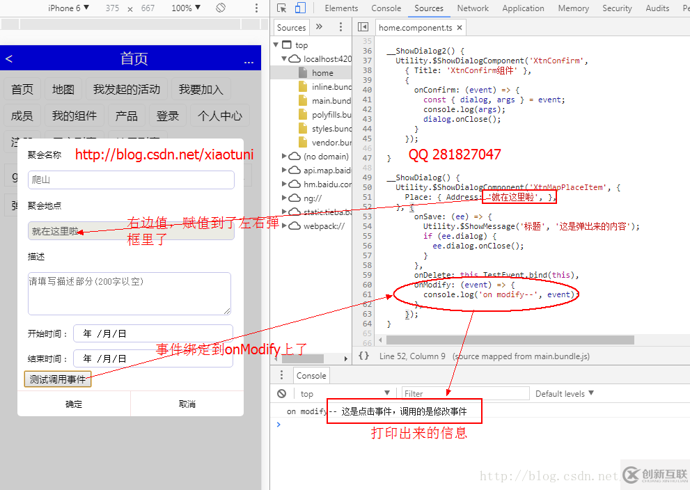 Angular如何根據組件名稱動態創建組件