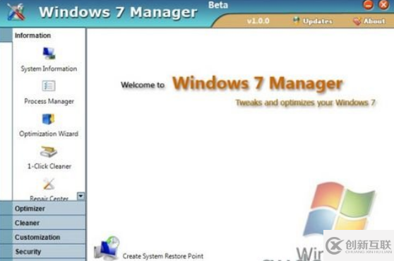 國外流行的Windows 7優(yōu)化軟件有哪些